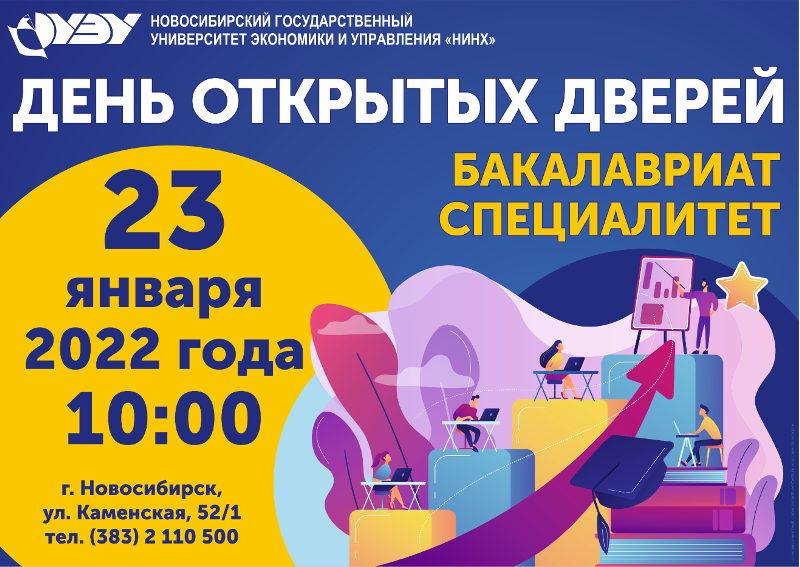 ДОД 23 января.png ДОД 23 января.png